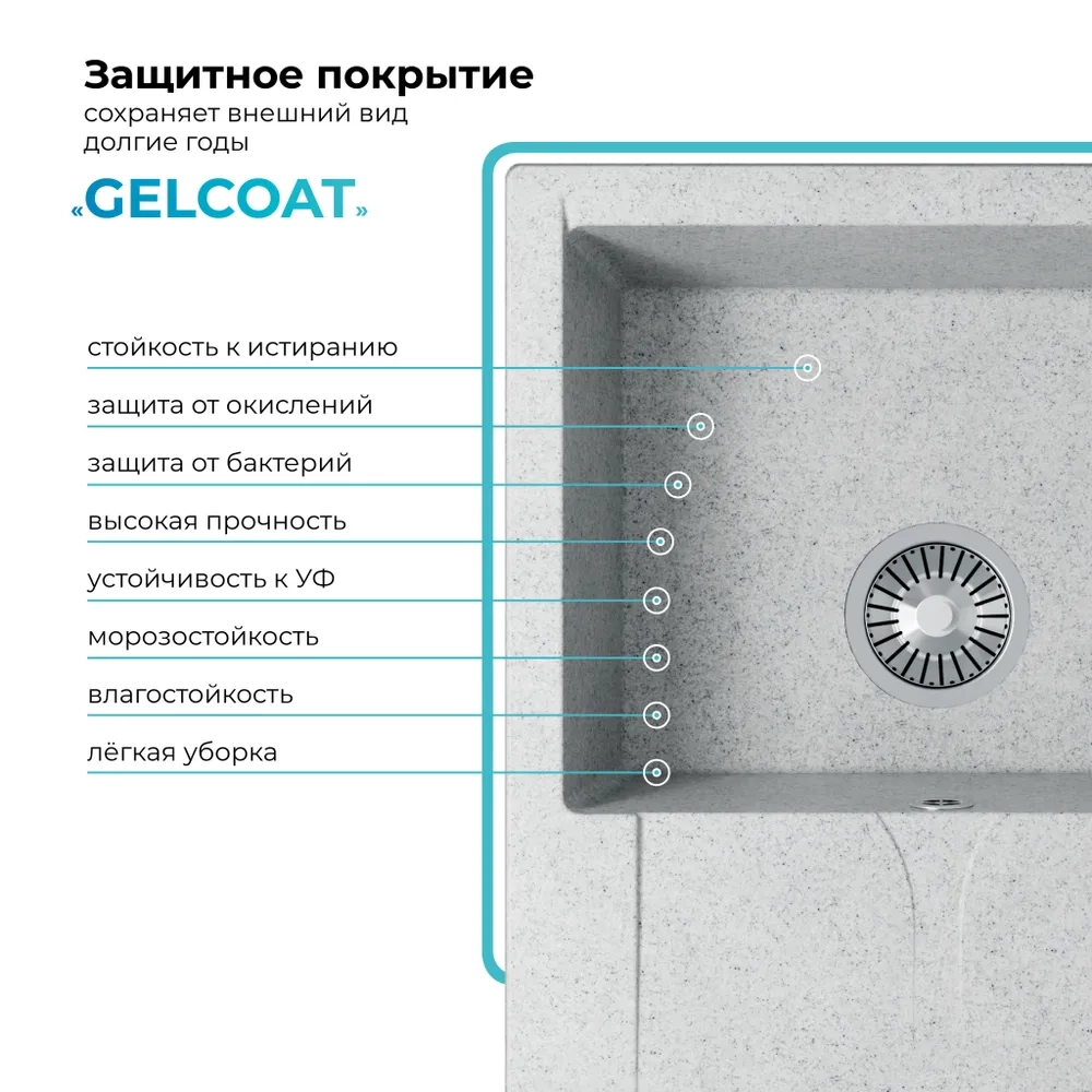 Мойка POLYGRAN GALS-620 светло-серый №314, смеситель SKS5 светло-серый