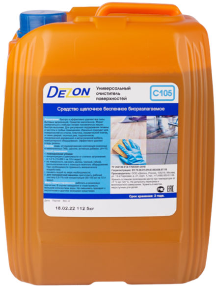 Дезон C105 Универс.малопенное, машинная мойка, следы резины. Концентрат 5 кг.