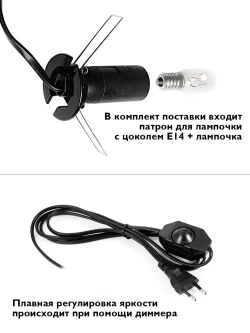 Соляная / солевая лампа из гималайской соли ФAZA 2-3 кг SL-23