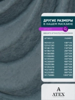 Ткань Канвас для штор интерьера портьер рукоделия отрез