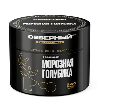 Ветер Северный Professional - Морозная голубика, 40 гр