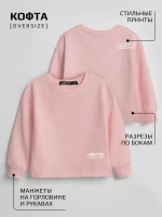 Костюм для девочек, свитшот и юбка