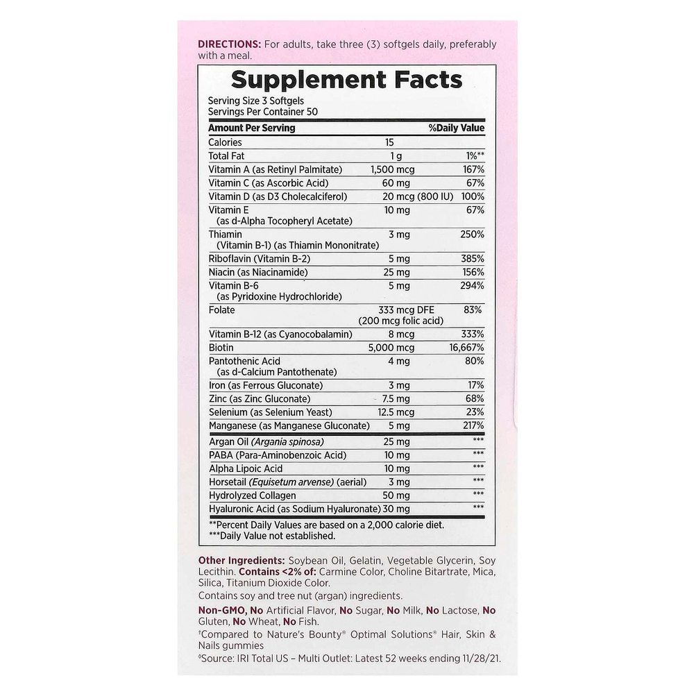 Nature's Bounty, Optimal Solutions®, добавка для волос, кожи и ногтей, повышенная сила действия, 150 капсул с быстрым высвобождением
