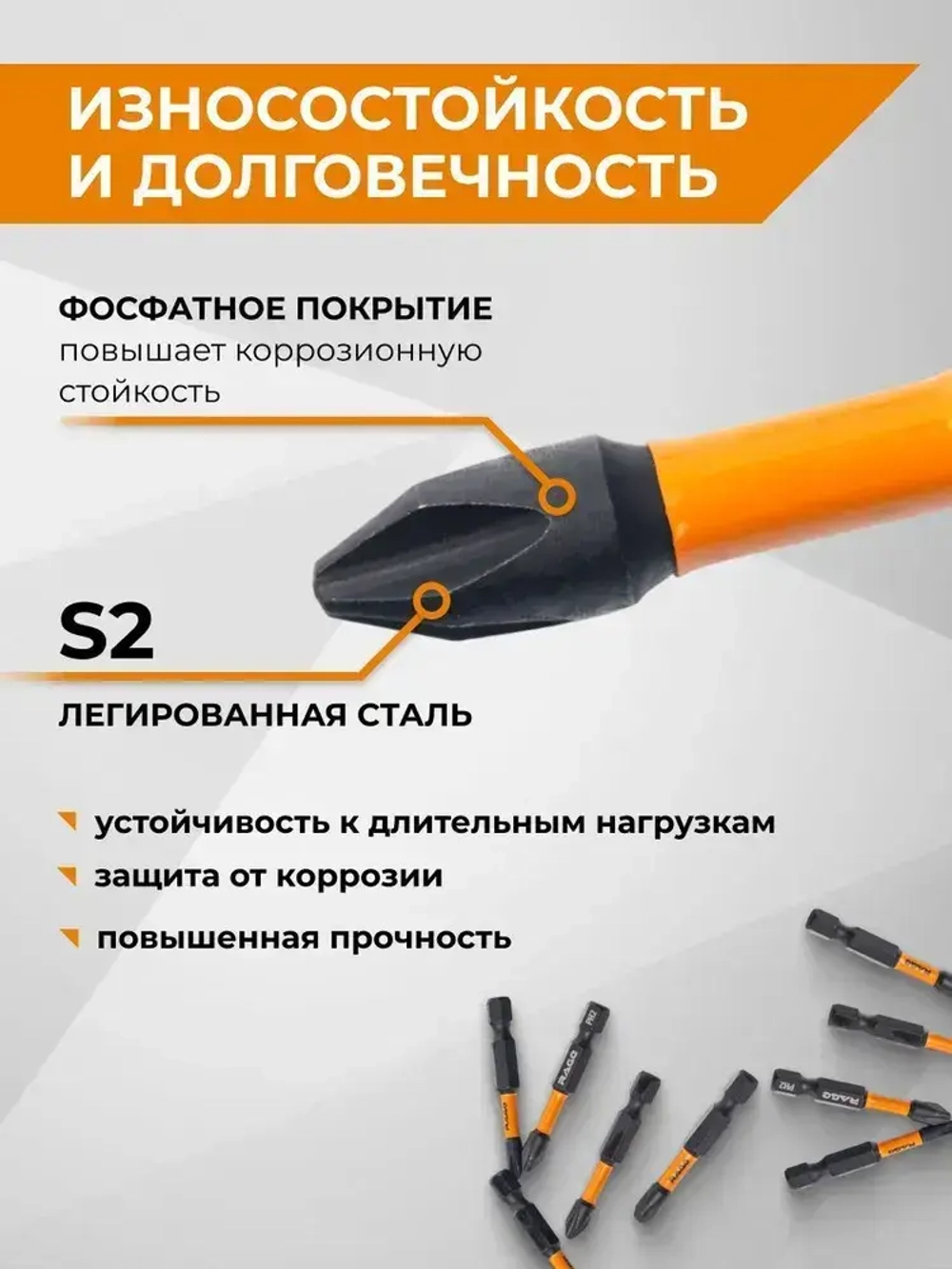 Набор бит торсионных IMPACT S2 PH PZ SL HEX x 50 мм 10 шт RAGE by VIRA