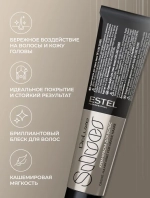 Estel DeLuxe Silver 4/75 Шатен коричнево-красный 60 мл