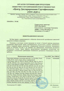 052-5 Himin Химин Ц) 5л (4шт) Средство против накипи