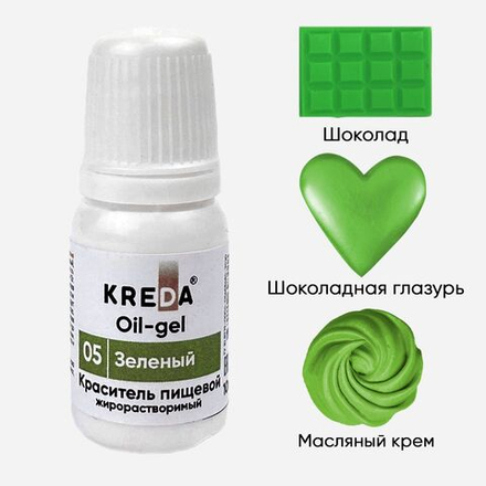 Краситель жирорастворимый гелевый "Kreda Oil-gel" ЗЕЛЁНЫЙ (10 гр.)