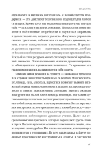 Эмоциональные триггеры. Как понять, что вас огорчает, злит или пугает, и обратить реакцию в ресурс. NEON Pocketbooks