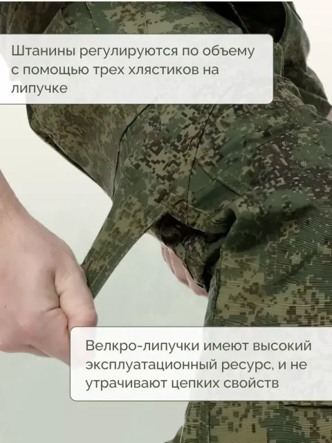 Брюки боевые TT-X ЕМР, North Horizon