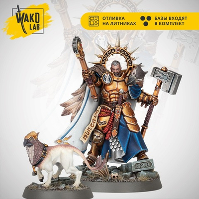 Lord-Imperatant with Gryph-hound