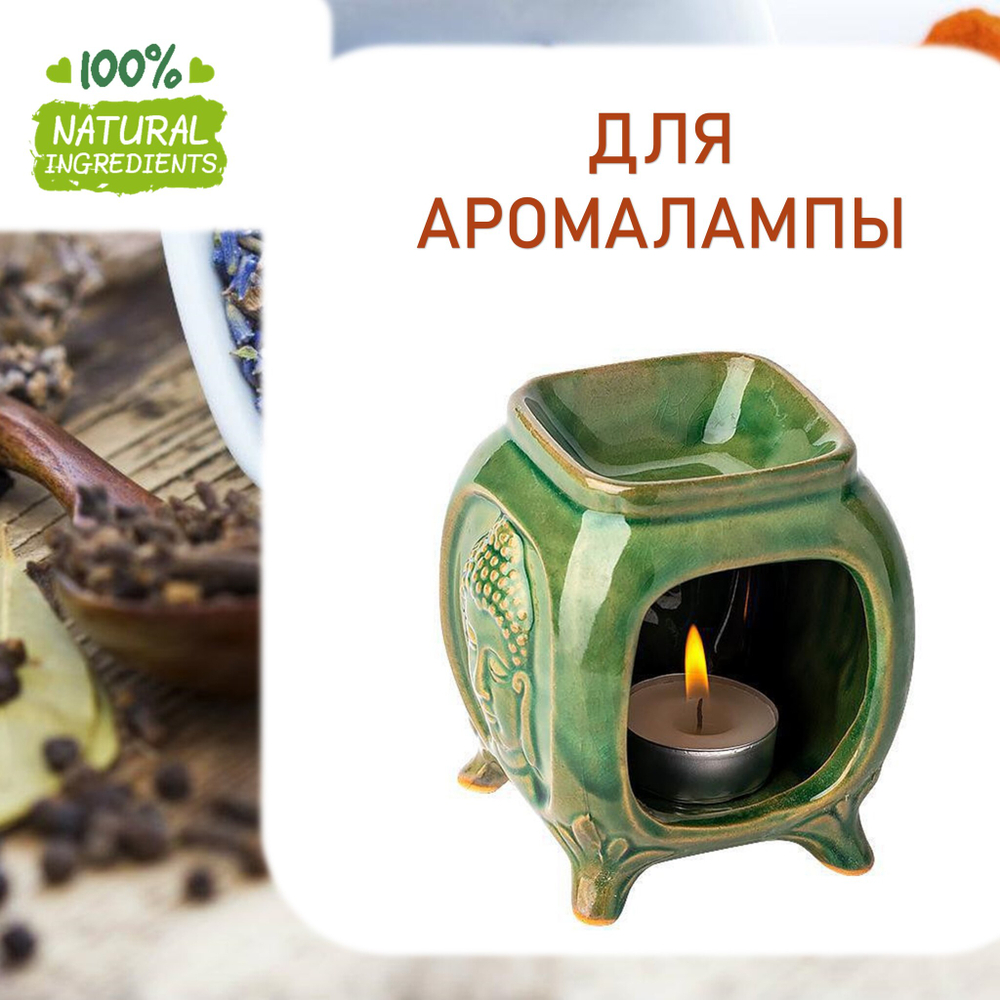 Пряная лаванда, отдушка для свечей