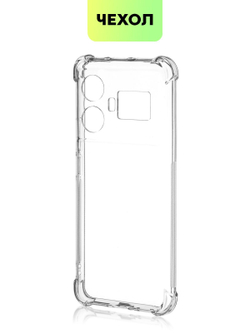 Чехол BROSCORP для Realme GT5 (арт.RM-GT5-HARD-TPU-TRANSPARENT )