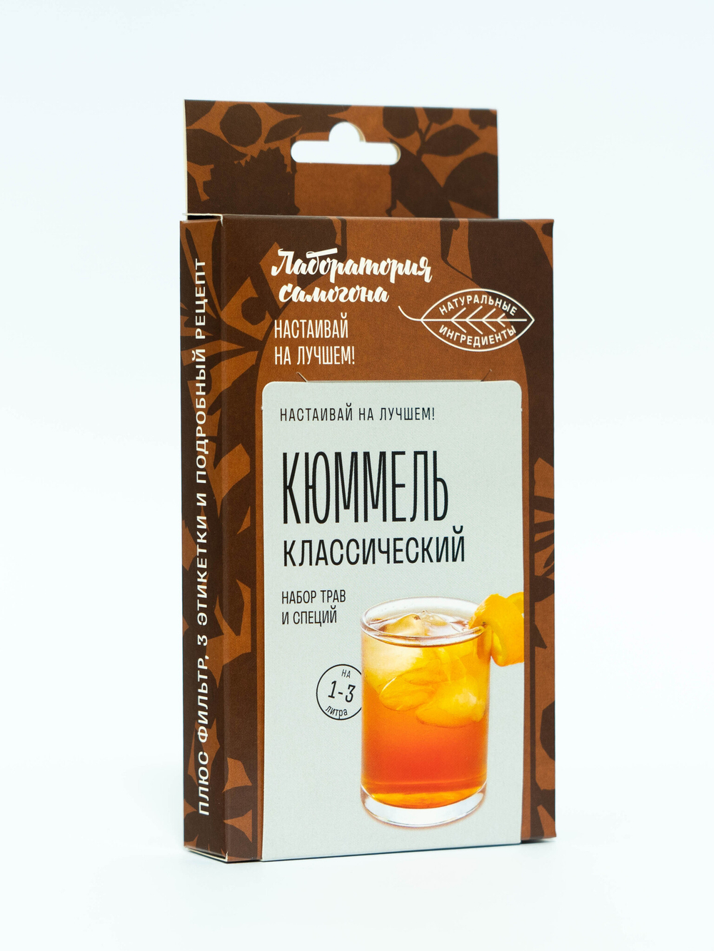 Кюммель классический, настойка 1 шт / Лаборатория самогона (Подарок, Выгодная упаковка)