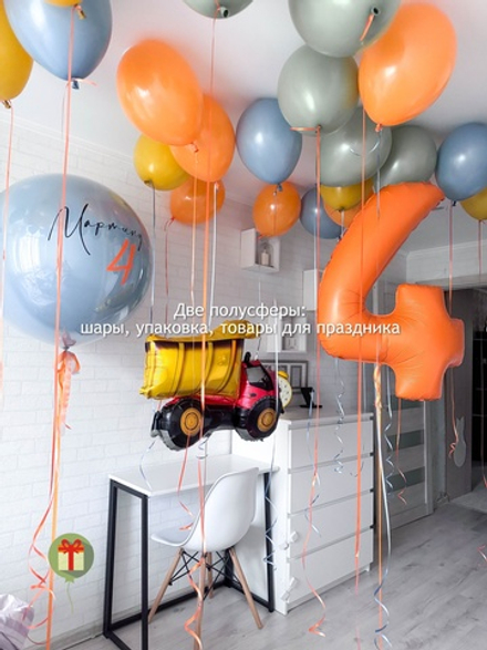 Набор шаров Для праздника