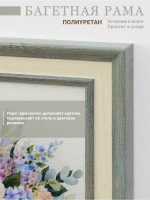 Картина на стену интерьерная на холсте 26*26 см