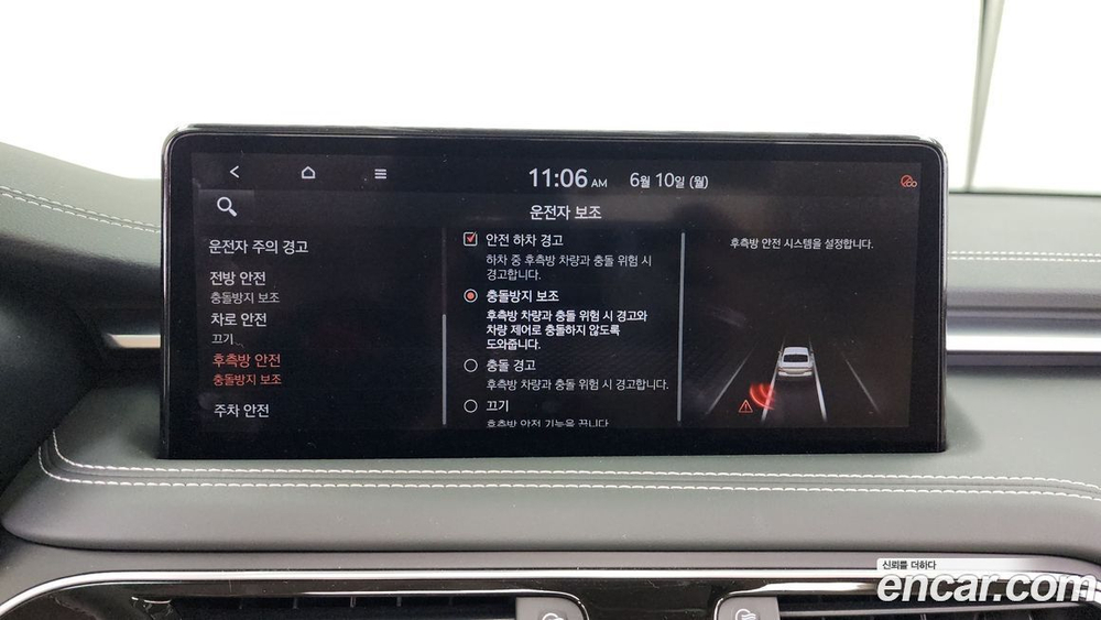 Genesis The New G70 Бензин 2.0T 2WD (05.2021)