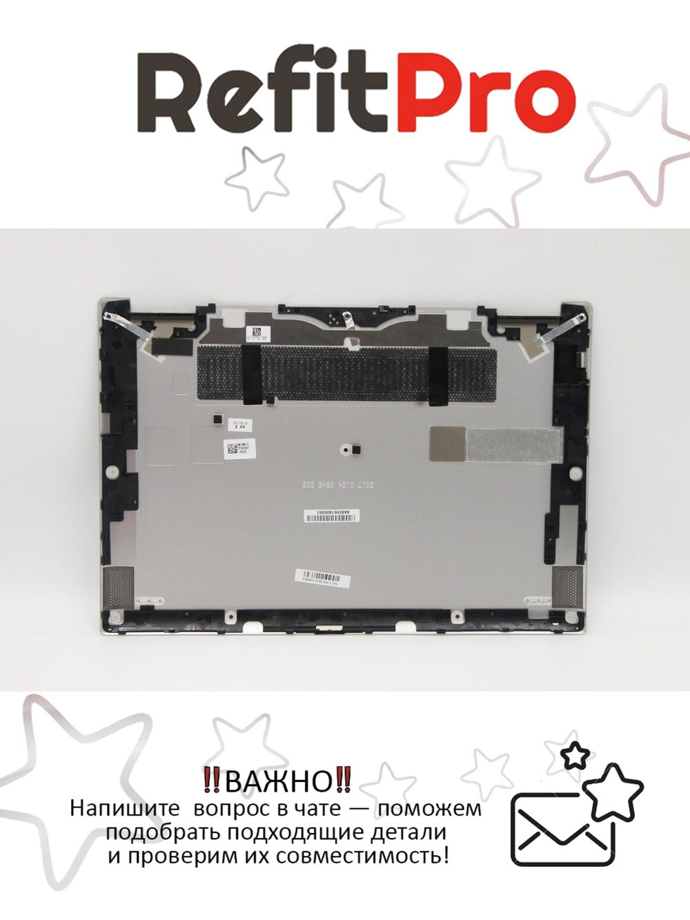 Нижняя часть корпуса (поддон) для ноутбука Lenovo Yoga 720-13IKB, серый (5CB0N68026), оригинал