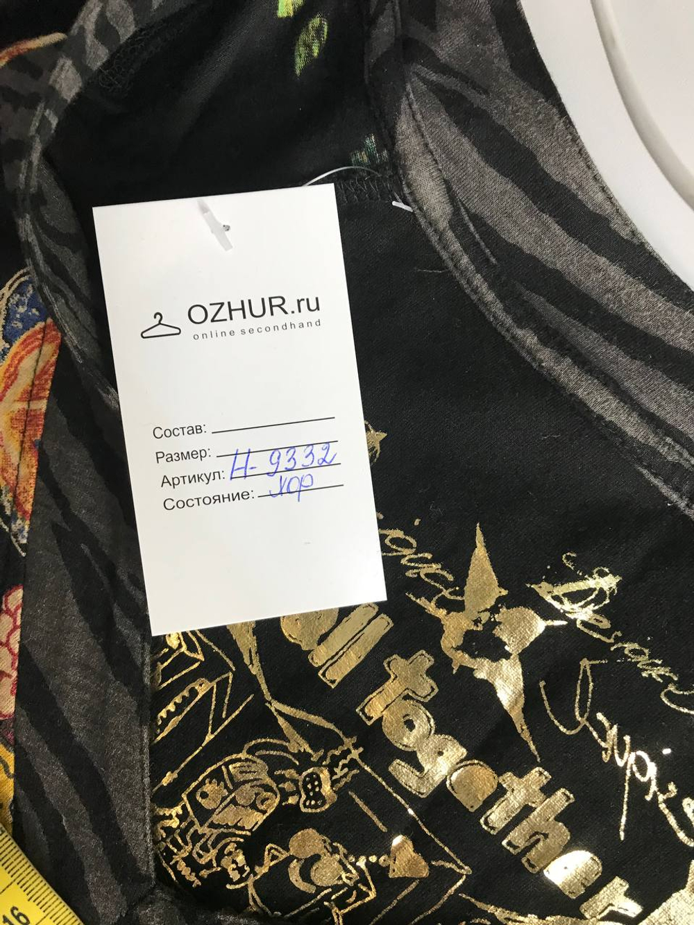 Платье на каждый день, маркировка М, визуально на 46 размер