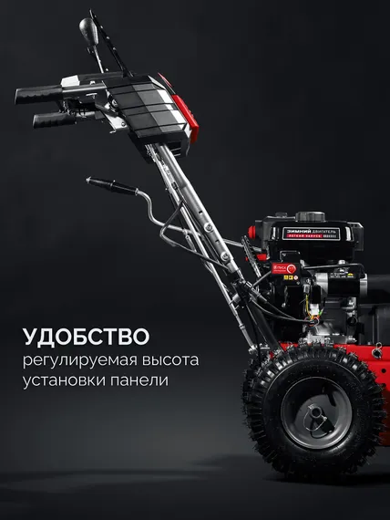 Бензиновый снегоуборщик ЗУБР СМБ-7-72 Э