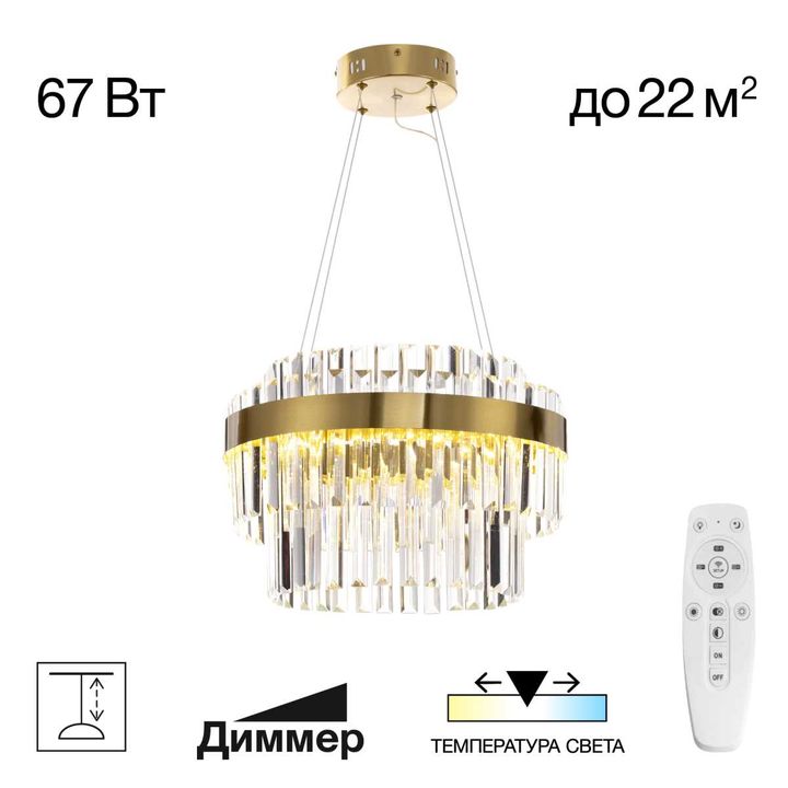 Подвесной светодиодный светильник Citilux Sheldon CL339143