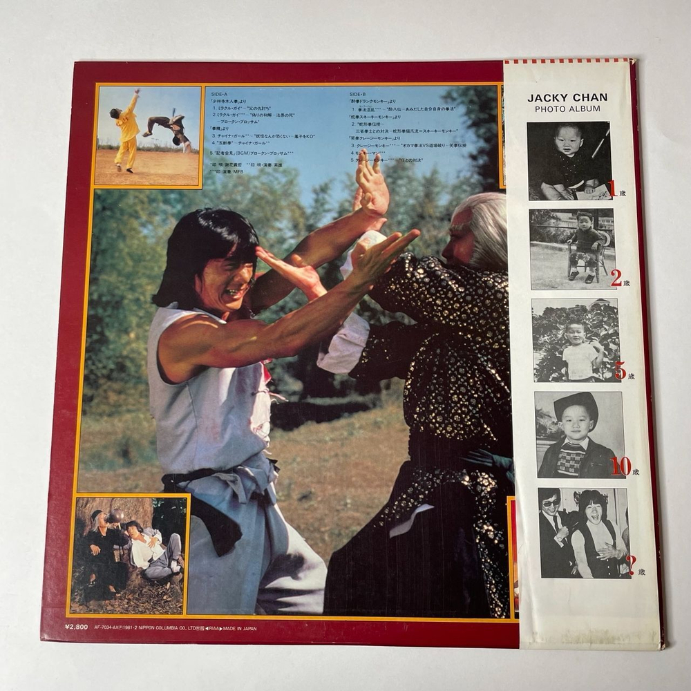 Винтажная виниловая пластинка LP Jacky Jakie Chan Джеки Чан The Miracle Fist (Japan 1981) (Obi)