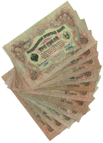 Набор из 11 кредитных билетов 3 рубля 1905 года. Управляющий И.П. Шипов. Набор кассиров.