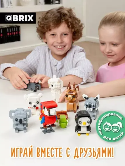 Конструктор QBRİX KİDS Олень