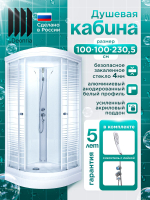 Душевая кабина DIONRIA (100х100) стекло с рисунком, поддон низкий