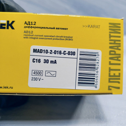 Диффавтомат IEK KARAT АД12 2P