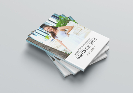 PSD-Шаблон фотокниги "Blue"