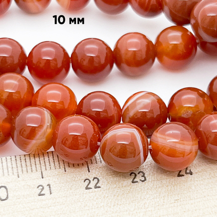 Агат тонированный бусины, цвет сердолик, диаметр 10-10,2 мм, цена за 18-19 шт (1/2 нити)