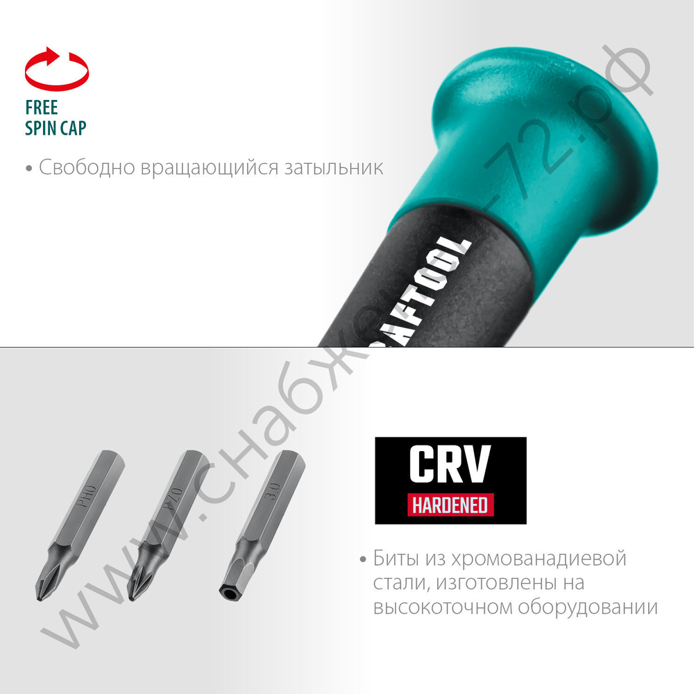 KRAFTOOL Precision-51 для точных работ 51 предм., Отвертка (25691)