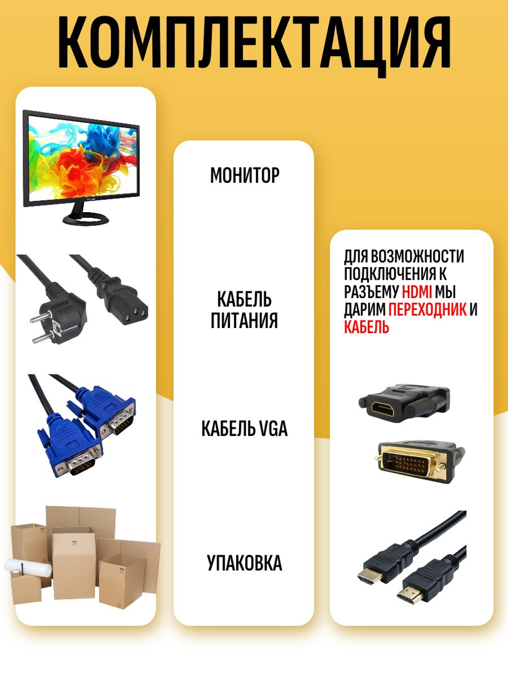 Монитор ViewSonic VA2261-8 FullHD 75Гц