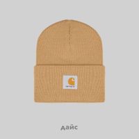  Шапка Carhartt WIP Acrylic Watch Hat артикул:I020222_peanut - купить в магазине Дайс