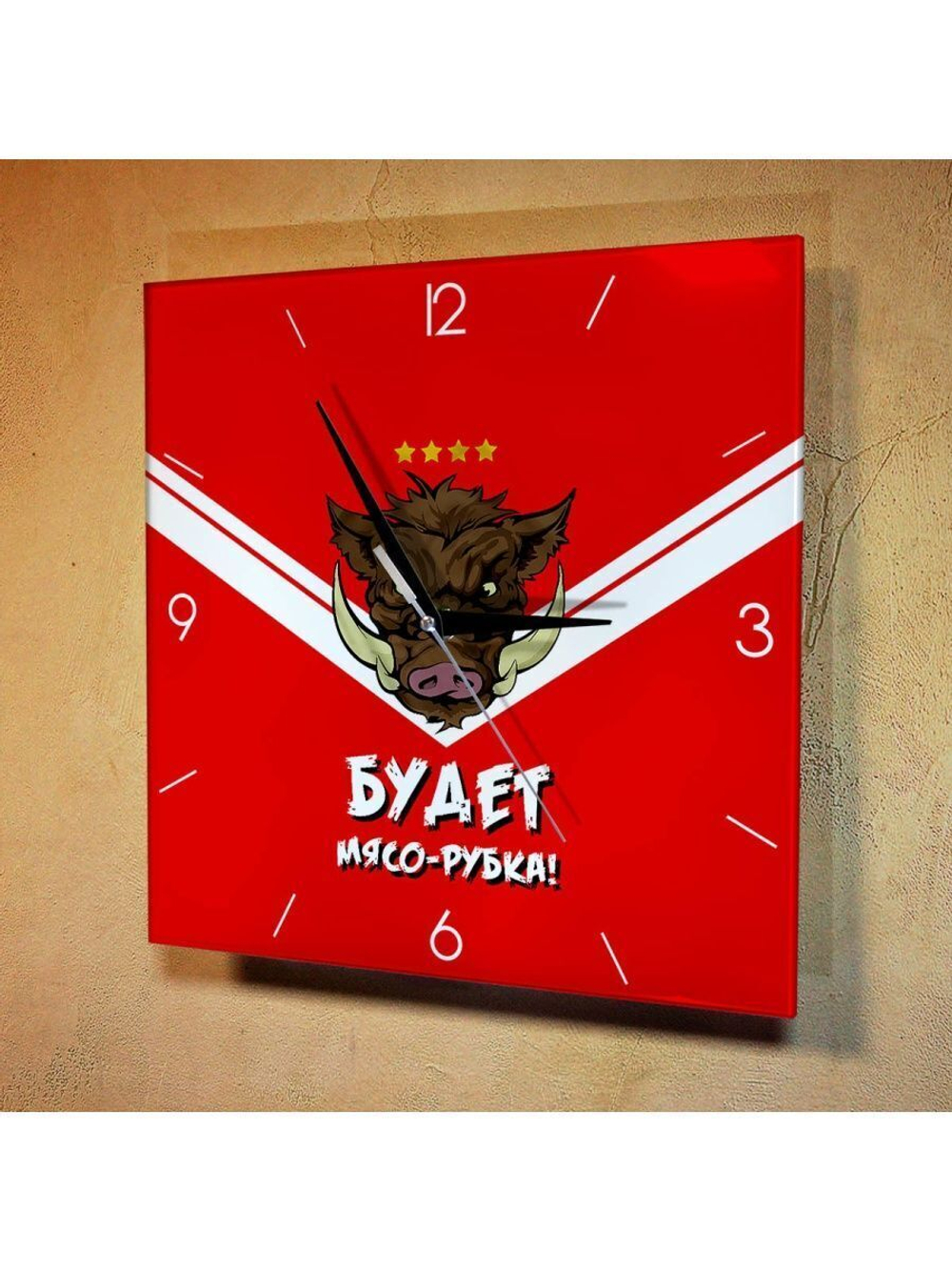 Настенные часы Спартак "Будет мясо рубка" Декор для дома, подарок