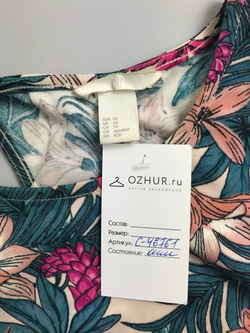 Платье H&M цветочное 42 размер