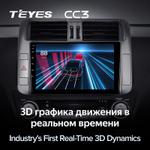 Teyes CC3 9" для Toyota Land Cruiser Prado 2009-2013
