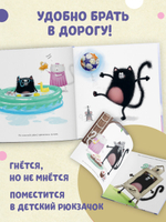 Котенок Шмяк (мягкая обложка). Котенок Шмяк и сестрёнка Плюша
