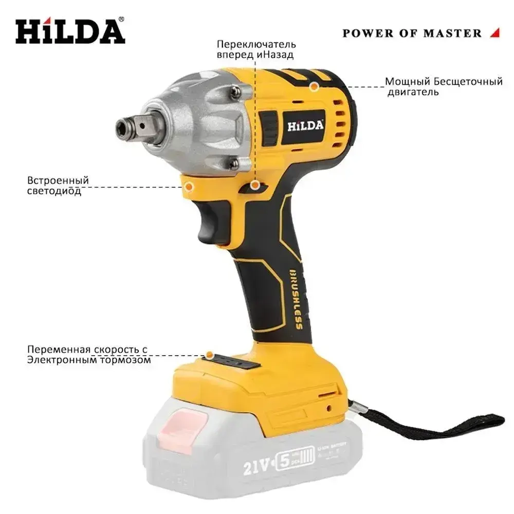 Гайковерт электрический /Винтоверт аккумуляторный ударный бесщеточный ,( Без батареи)