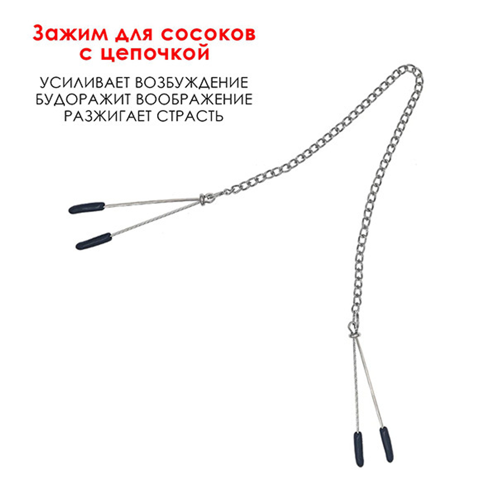 Эротический набор Сима-Ленд Живем один раз