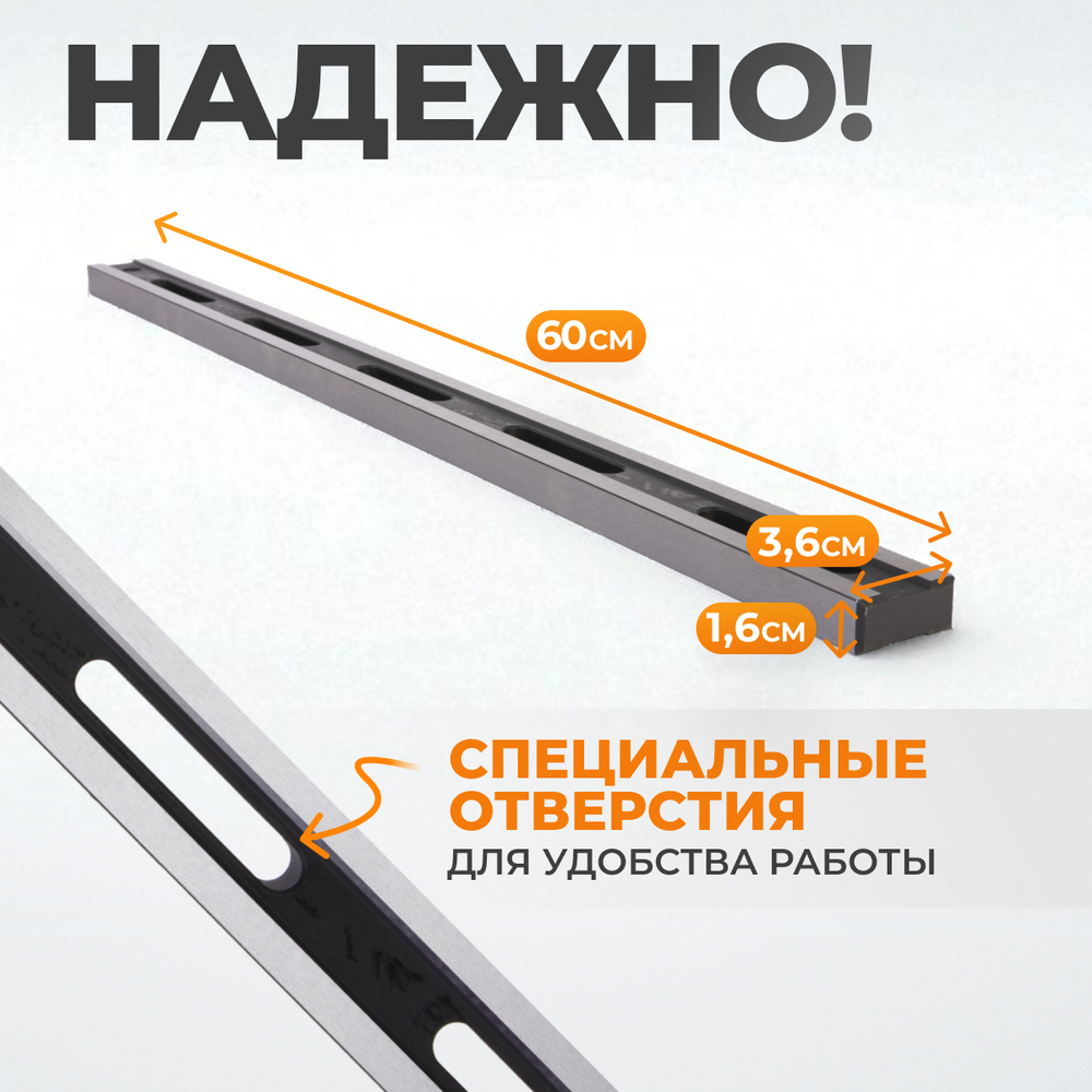 WDK-65220 Линейка лекальная для измерения кривизны головки блока, 600 мм