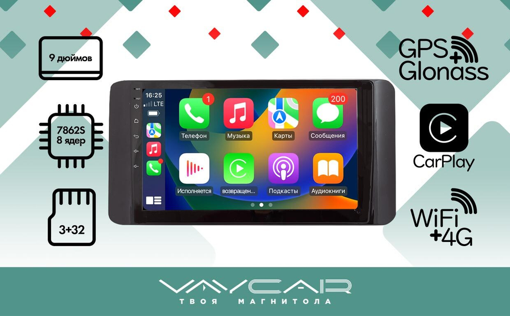 Магнитола для Volkswagen Polo 6 2020+ - Vaycar VA81-2910 на Android 13, 8-ядер, 4G SIM-слот