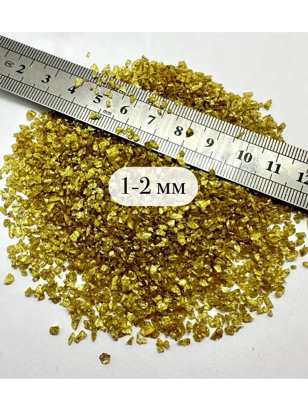 СТЕКЛЯННАЯ КРОШКА БЛЕСТЯЩАЯ ЗОЛОТИСТО-ЖЕЛТАЯ