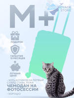 Средний чемодан Mironpan Model 125, Темно-серый, M+