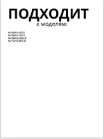 Держатель противней (правый) - DG94-02447A Samsung