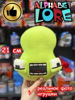 Мягкая игрушка Алфавит Лора цифра 8
