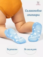 Носочки для новорожденных малышей с тормозами 3 пары