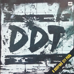 ДДТ / Я Получил Эту Роль (LP)