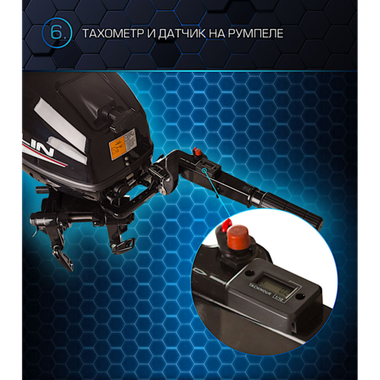 Лодочный мотор Marlin ProLine MP30AMHL