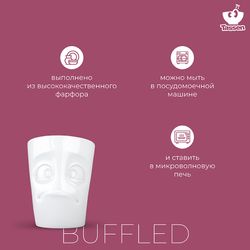 Кружка Buffled, 350 мл, белая
